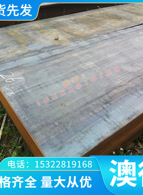 德国VDM原装 2.4642镍基高温合金钢板 2.4642不锈钢板材 规格齐全