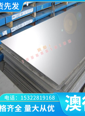 JAC440R锌铁合金板卷JAC440W低合金高强度汽车钢JAC540Y 定