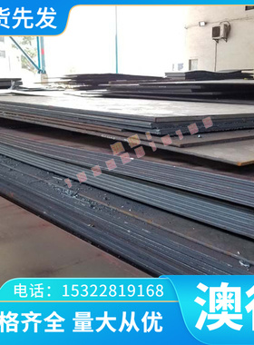 HR440 580HE汽车用板 B420CL冷轧钢QSTE340TM冷轧卷料HR270LA钢带