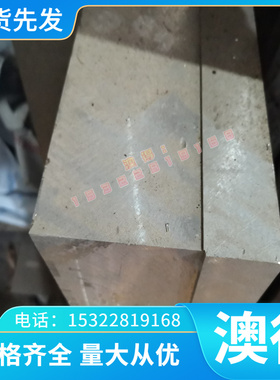 供厂家2.4651 2.4653 高温合金钢板材六角钢带圆钢材定制加工