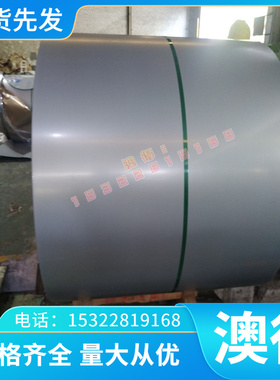 HC340/590DP冷轧钢板 HC460LA汽车钢板 Q345B冷轧卷 S460MC冷轧带