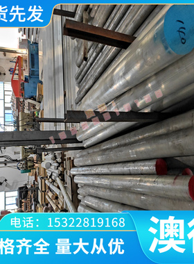 ADC10 铝合金 ADC12 铝排 ADC12Z 铝棒 ADc14 铝板 ADC10A 规格齐