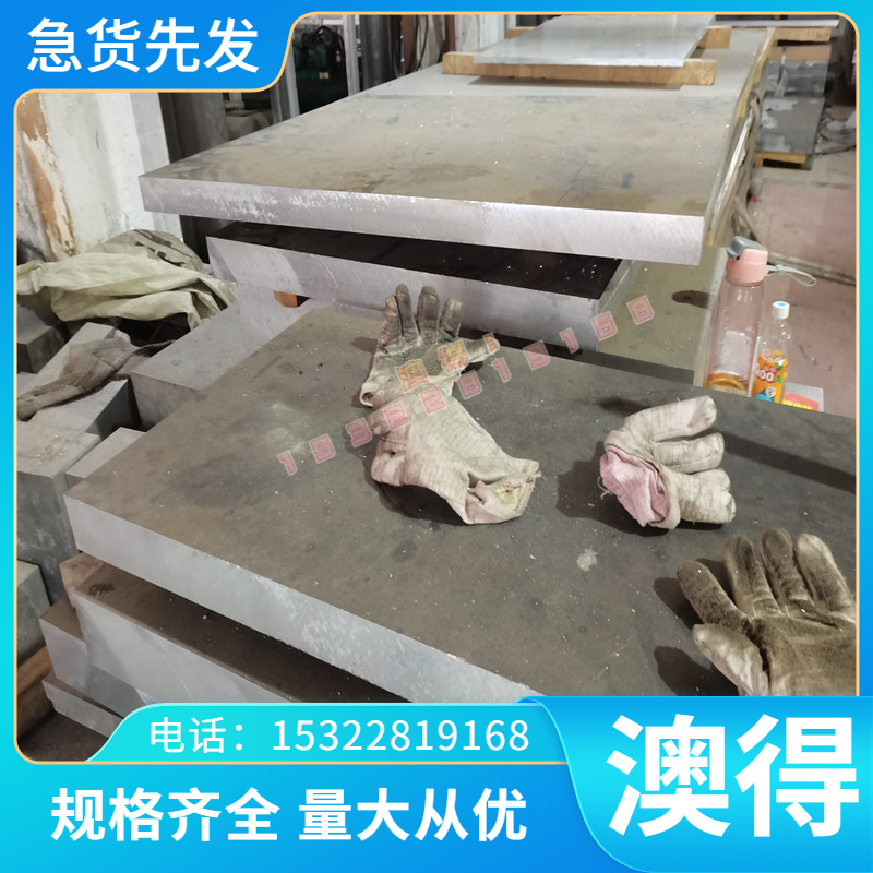 DC01 冷轧板 HC340LA 拉伸薄板 SPFH540 酸洗板 SAPH3 冷轧卷带