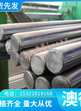 精密CuAl8 CuAl7Fe3Sn铜棒 CuAl7Si2 CuAl8Fe3 CuAl9Fe4Ni4铜合金