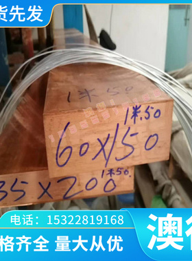 SUP12耐磨弹簧钢板冷轧热轧SUP9A弹性钢棒SAE1080 ASTM1075