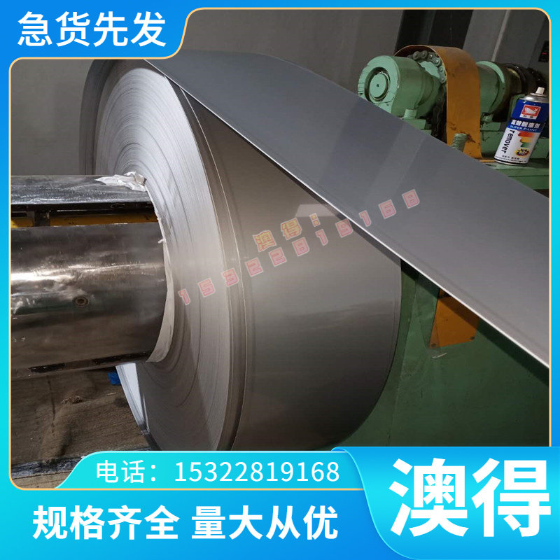 QStE380TM 冷拉光亮棒 DC05 冷轧钢 B280VK 冷板厚度0.8-3mm 零切