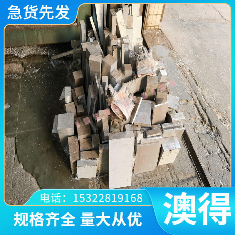 优质GH4710 高温合金 GH2903 圆棒 GH32 圆钢 GH2696 钢板 GH2038