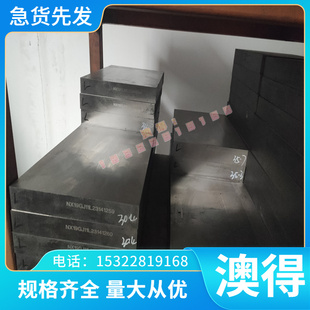 现货球墨铸铁棒料QT500-7球铁棒料HT300 HT250灰铁圆棒生铁棒零切