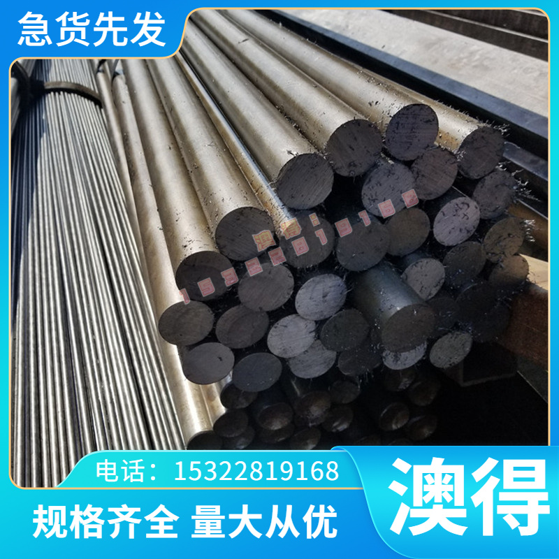 2.4665 高温合金板材 NS322 NS321 0Cr15Ni60Mo16W5Fe5 圆棒 钢管