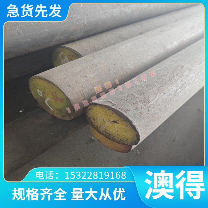 优质3A21 3003 4A11 4032 5083-O H111 H112 H116 H321铝合金材料