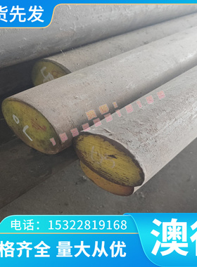 优质3A21 3003 4A11 4032 5083-O H111 H112 H116 H321铝合金材料