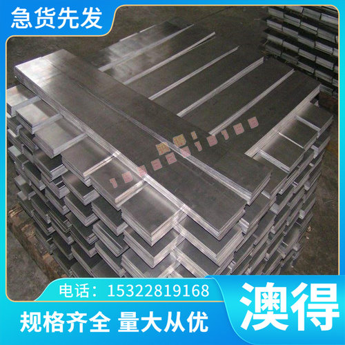 1.4568 不锈钢冷热轧 S21460 S21500 S21600 不锈钢棒17-7PH 钢板