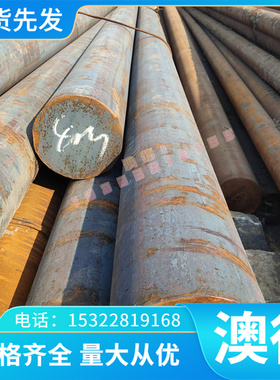 S32750 S31803 S32905 S32760 S32205双相不锈钢 圆棒 板材 钢带