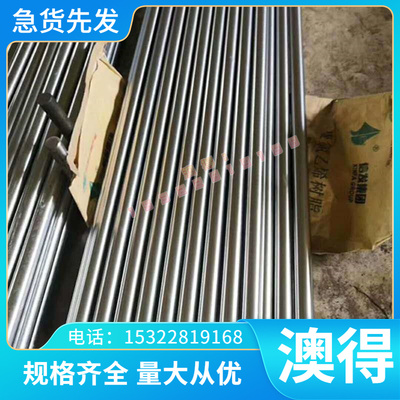 铜带QAl13-4-4铝青铜棒QAl6-4铜板中厚板ZCU10FE3MN2铜合金铝青铜