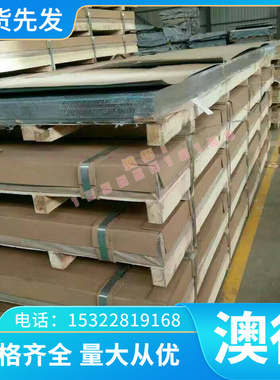 定制C44500 C46200 C46400 C46500 C46600 C46700铜管铜板铜线铜