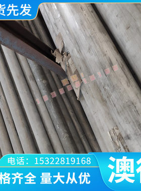 球墨铸铁 GC100 FC250 中厚板 EN-GJL-300 方条 F12401 圆棒 圆钢