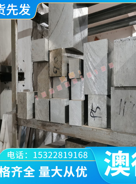 05Cr19Ni10Si2N BH340 冷轧板 B35A440 热轧板 冲压用冷板 薄板