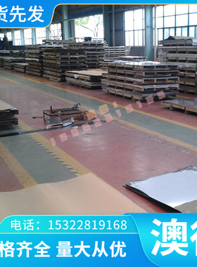 B460NQ B500NQ冷轧钢板 CR240LA卷带 HC210LA冷轧卷料410LA冷轧带