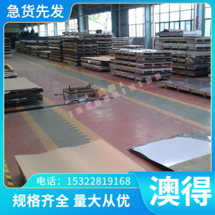 B460NQ B500NQ冷轧钢板 CR240LA卷带 HC210LA冷轧卷料410LA冷轧带