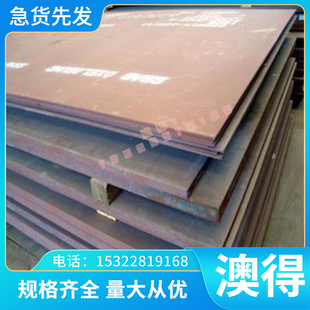 NS111 GH1139 GH1140 GH1180 GH3030高温合金钢板圆棒料 GH1333