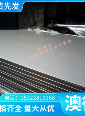 GH4698 高温合金 GH4708 GH4079 圆棒 GH2130 圆钢 GH4698 薄厚板