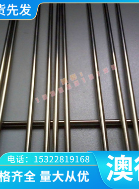 20MnVB合金结构钢40B/45B/50B圆钢15CrMo圆棒20CrMo精光板1.7016