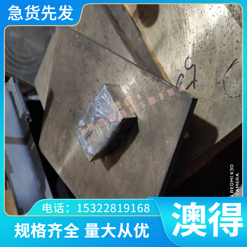 现货CK60碳素结构钢 CK60高弹性淬火发蓝弹簧钢带 弹簧钢板供应