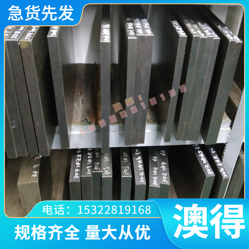 M2 M35 SKH-9 W6 SKH-51高速钢薄板 模具钢锻件圆钢板料钢板