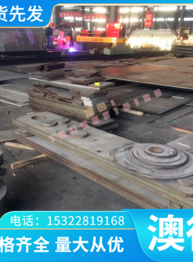 FCD450-10球墨铸铁F33100 球墨铸铁圆棒GCD700 F36200钢板