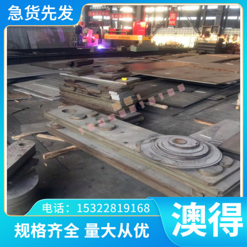 FCD450-10球墨铸铁F33100 球墨铸铁圆棒GCD700 F36200钢板