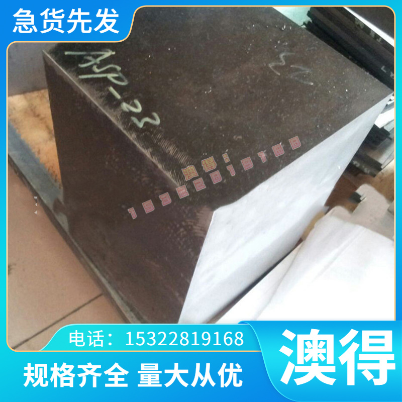 C85800 黄铜 C44040 铜管 C22000 铜板 C4250 铜棒 C23000 铜卷带