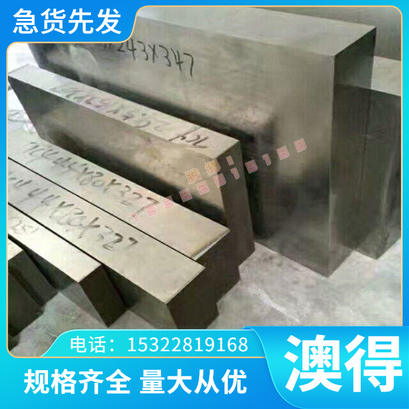 ZHPb48-3-2-1铝黄铜 铜棒 铜管 GZ-CuSn7ZnPb 铜套 铜板 名钢零切