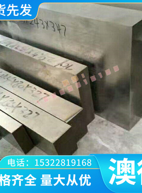 ZHPb48-3-2-1铝黄铜 铜棒 铜管 GZ-CuSn7ZnPb 铜套 铜板 名钢零切