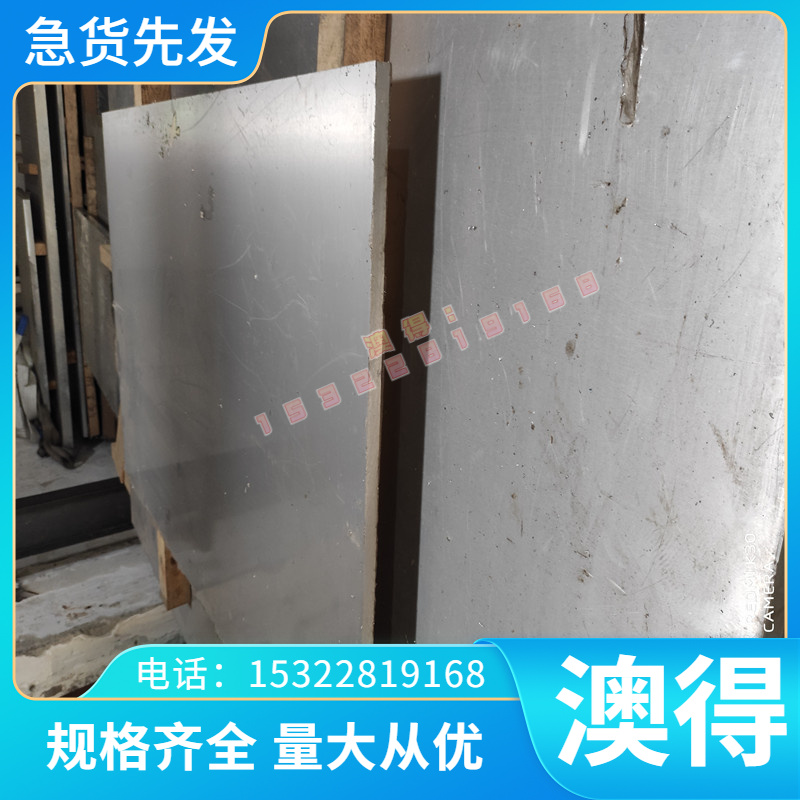 优质61CRMNBA 30W4CR2VA 冷轧弹簧钢板 55SICR 60CR3 50CR3 弹簧