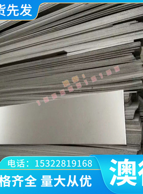 6013铝管 Al99.90铝板 铝合金板 AL5052板料2011 2218铝圆棒 2030