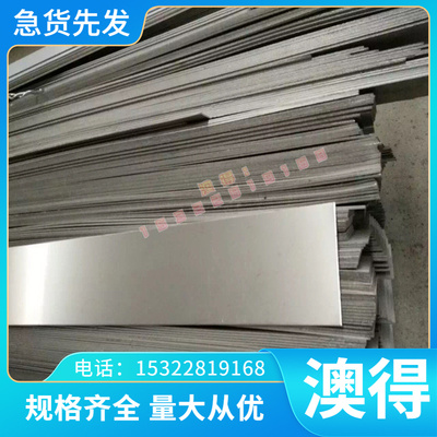 6013铝管 Al99.90铝板 铝合金板 AL5052板料2011 2218铝圆棒 2030