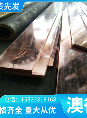 优质X40Cr14现货420ESR冷轧钢板材料S136H 5Cr14MoV弹簧薄板S137H