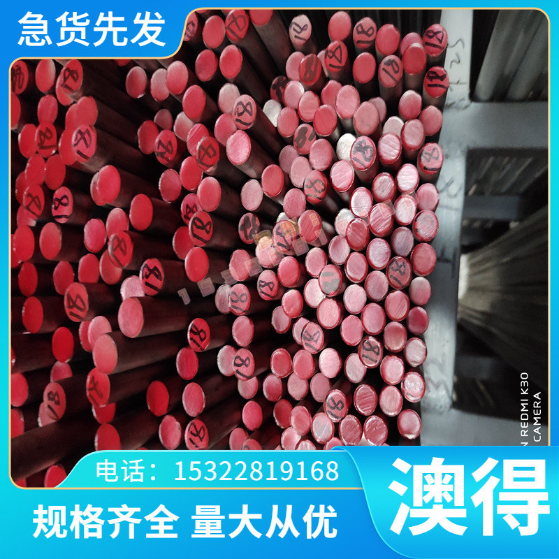 C95700 C95410 CuAL10Fe1 C95800铝青铜 QAL11-6-6 C95600 铜合金