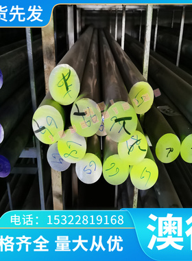 inconel600 601 625 718镍基高温合金800H 825钢板926 N08367圆棒