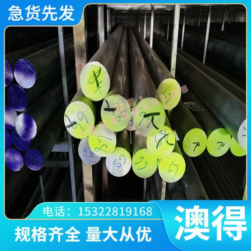 inconel600 601 625 718镍基高温合金800H 825钢板926 N08367圆棒