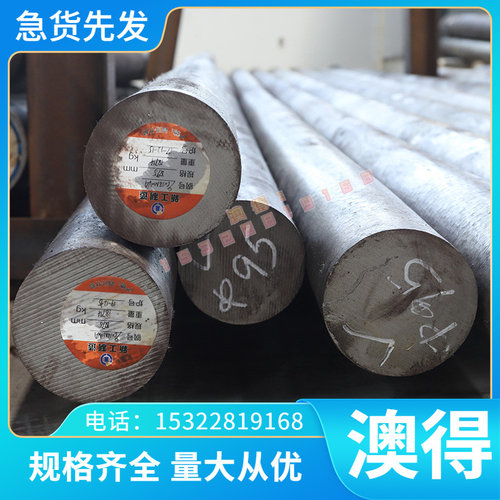 AL6181铝合金 AL3207A 铝板 AL5205 铝棒 5083H321 AL5005A 铝排