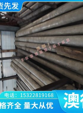 低碳碳素钢 AISI1017冷轧钢板圆棒 1017 1016光亮圆棒 冷拉扁钢