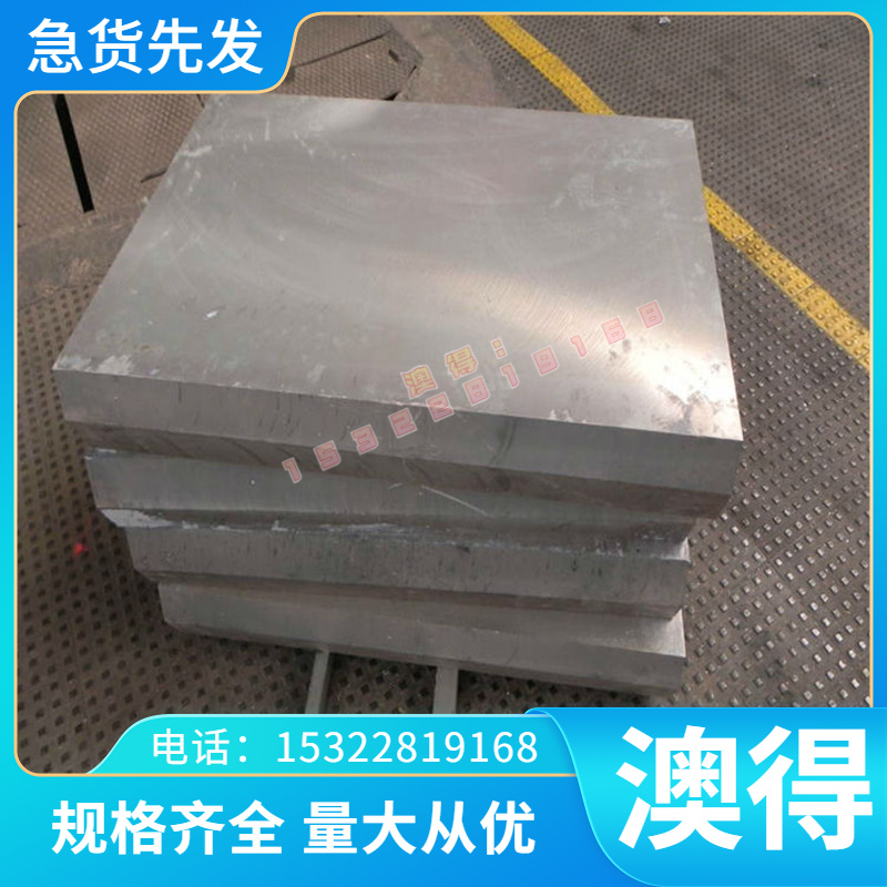 精密Grade12 GradeF12 Grade11钛合金板Grade-10圆棒Grade9