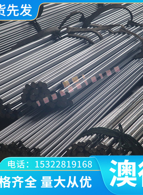 Incoloy925 高温合金 GH2747 圆棒 GH4145 板材 NO6601 钢管 零切