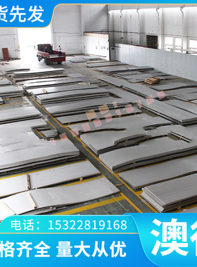 ASTM1064弹簧钢SUP12钢棒30CrMnSiA淬火发蓝钢带60Si2MnA SAE1084