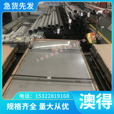 CuPb20Sn5 铝青铜管 C93900 铜排 C93600 铜带 CAC911 铜棒 铜板