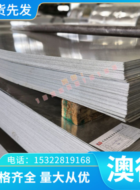 ALMG3铝板ALMG5铝棒ALMNCU铝合金ALCUMG1铝材ALMGSI0.5铝型材50mm