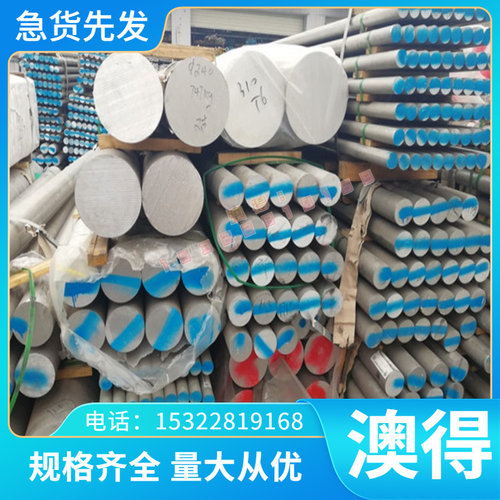 CR12MO1V1模具钢Q235B Q236B圆钢35CRMO热轧圆钢42CRMO圆钢棒板材