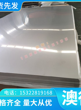 零售供应CW304G铜合金 CW305G铜棒 CW306G铜板 CW307G铜管 规格齐