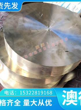 现货9SiCr 90CrSi5 圆钢 圆棒 板材 钢板 1.2108 Cr06 140Cr3钢棒